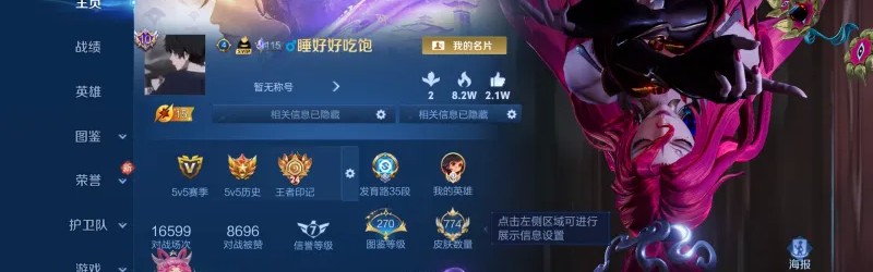 世俱杯下注-774个