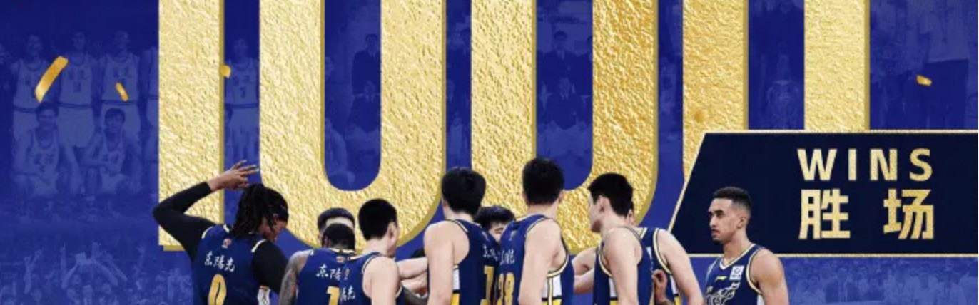 世俱杯下注-给力！CBA公司发文祝贺广东队